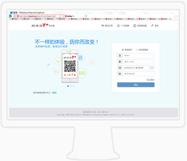 用友财务软件|ERP软件|财务软件|用友进销存|OA|广州用友软件|广东用友软件