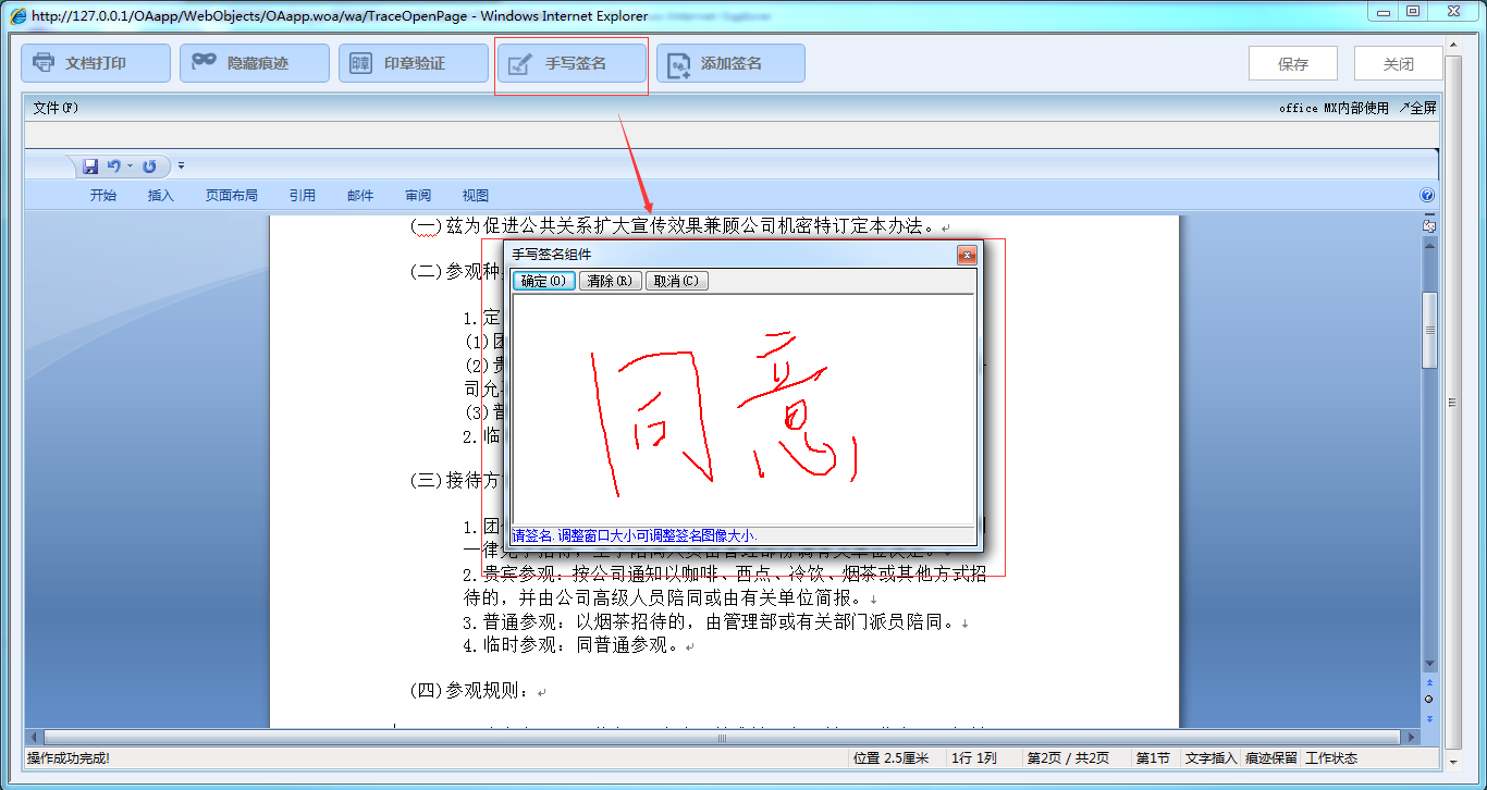 20170712050841152.png