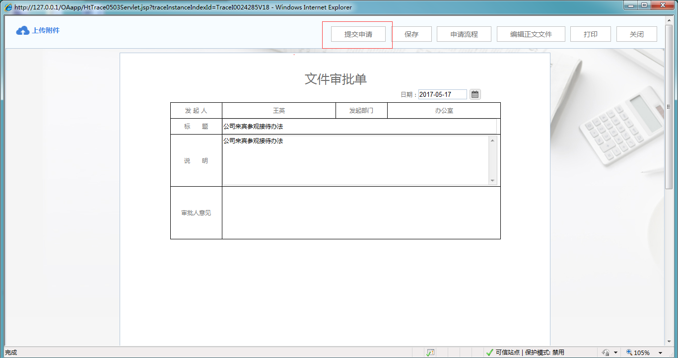 20170712051127377.png